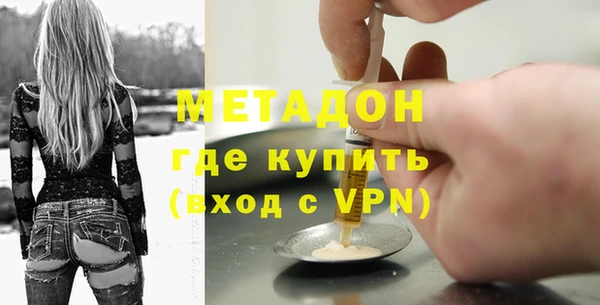 мефедрон мука Бронницы