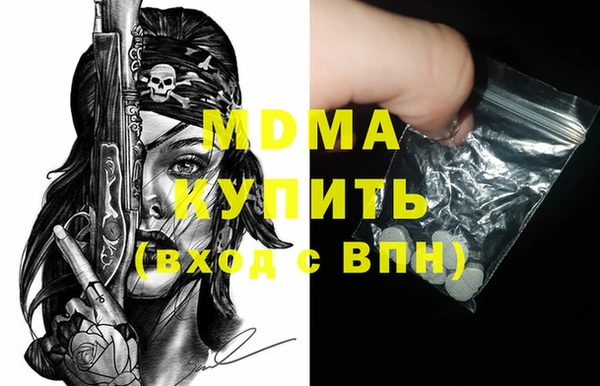 прущая мука Бугульма